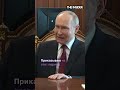 Путин остановил боевые действия в Украине на 2 дня #shorts