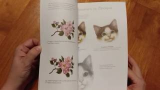 adorable animasl grayscale by jane maday coloring book review