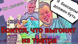 видео: Самвел Адамян Ушел в запой Боится что выгонят из театра Андрея кинули Ырочке не хватает денег на еду картинка: Самвел Адамян Ушел в запой Боится что выгонят из театра Андрея кинули Ырочке не хватает денег на еду