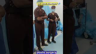 Plastic Surgery Ot Live Video 🧬❤️ #OperationTheatre #MedicalScience #Healthcare #Surgeon #hospital