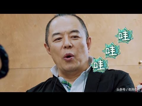 演过皇帝就不会干活？张铁林客串综艺，赵薇：他就是来闯祸的