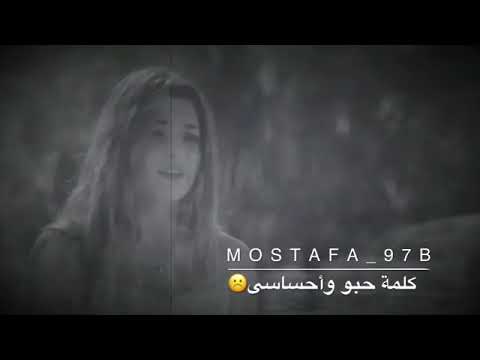 يلي بحبو ياناس