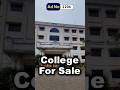 College For Sale in Eluru #collegeforsale #eluru #westgodavari