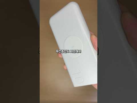 ์ผ์ฑ ์ ํ ๋ณด์กฐ๋ฐฐํฐ๋ฆฌ ์ ์ ๋ฌด์ ์ง์