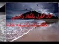 شيلة خلك بعيد كلمات الشاعر فهيد البقعاوي انشاد مشعل الغريري انتاج مسفر نزال الشمري 