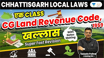 Ek Class Chhattisgarh Land Revenue Code, 1959 Khallas | Tansukh Paliwal | Linking Laws