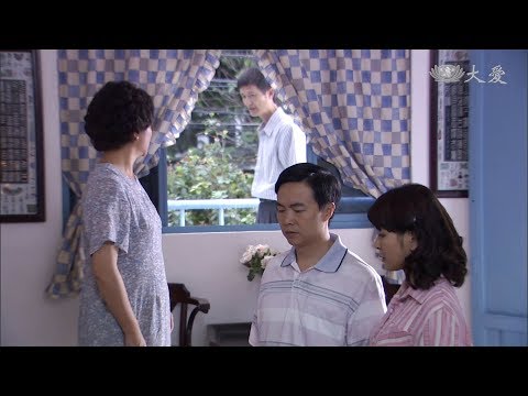 大愛劇場-陪你看天星-EP 20