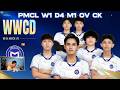 PMCL Week 1 Day 4 Match 1 OV CK #pubgmobile #pmcl #iamsammy