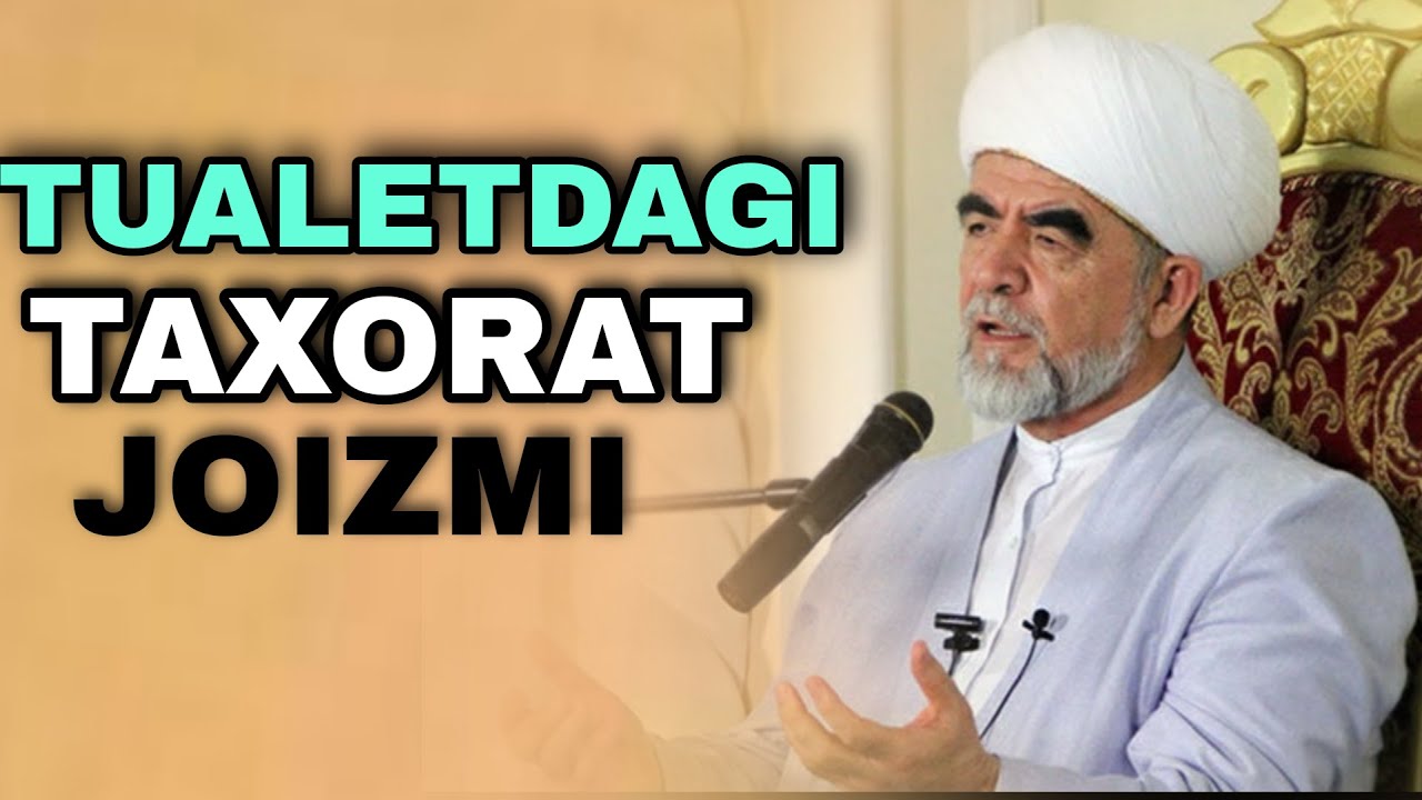 Куп каватлик уйларни хожатхонасида тахорат олиш жоизми? | Шаух мухаммад содик Мухаммад юсуф