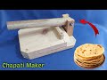 How to Make Roti Maker Machine !! Chapati Maker Machine !! Roti Banane ki Machine