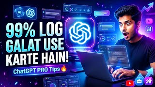 ChatGPT Prompts Ka Secret Formula 🤯 | AI Se Smart Work Kaise Kare