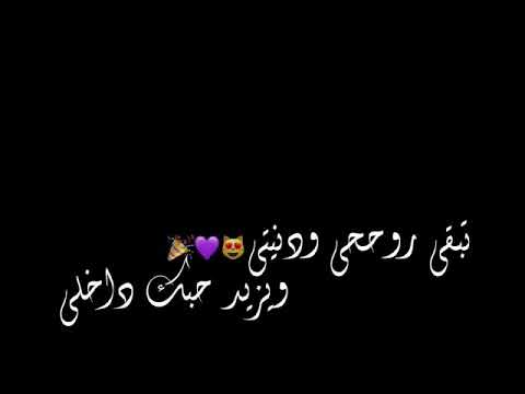 انهارده يوم مش عادي انهارده عيد ميلاد اغلي الناس في حياتي ربنا يخليك ليا  