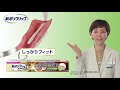 【ポリグリップ プレミアムプラス】歯ぐきいたわり&噛む力EX 6秒 機能編