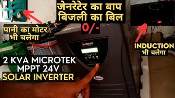 Microtek 2KVA MPPT PCU 24V Solar Inverter | Microtek Solar Inverter 24 Volt Kitna Load Leta Hai