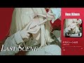 [New Album] Chill Japanese songs🎥 - 全ての曲があなたを虜にするチル＆中毒的なJapanese songs playlist💿