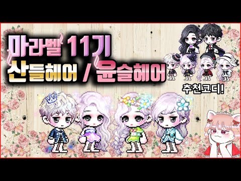 윤슬헤어