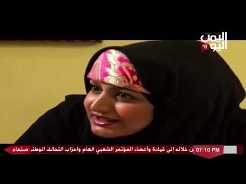 شاهد قناة اليمن اليوم برنامج مننا فينا الحلقة الثالثة 3 رمضان 1443ه