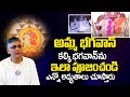 Amma bhagavan  kalki bhagavan amazing miracles  kalki spiritual founder  member aravind dasaji