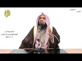 الشيخ زيد البحري التفسير الشامل سورة الزمر الله يتوفى الأنفس حين موتها 42 ـ 