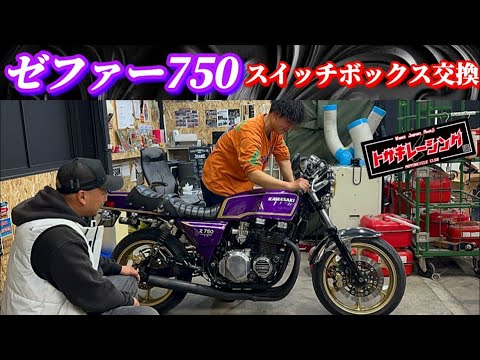 Z750FX spec Zephyr 750‼️Maintenance - YouTube