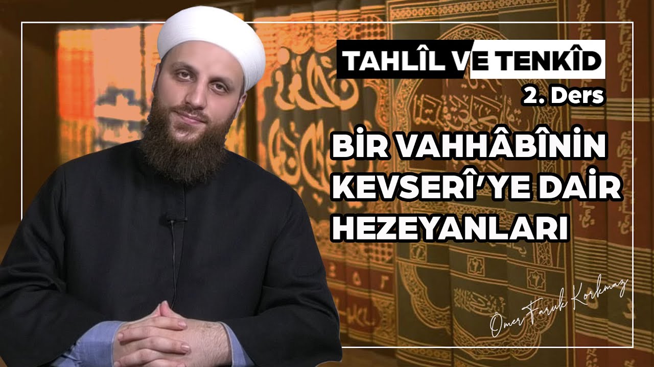 BİR VAHHÂBÎNİN KEVSERÎ'YE DAİR HEZEYANLARI | TAHLÎL VE TENKÎD | 2. DERS