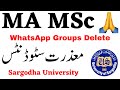 Request To MA MSc Students Sargodha University WhatsApp Groups Delete - UOS MA MSc Exams 2023