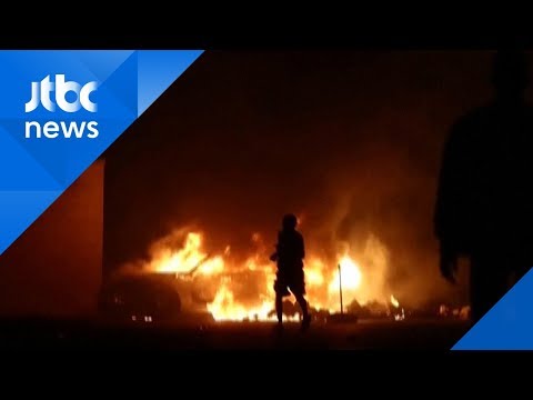 &amp;#39;대기 너무 길다&amp;#39;…<strong>몰타</strong> 난민캠프서 폭동