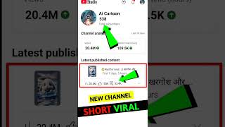 short video viral tips and tricks 2025🔥short viral kaise kara | how to viral vedio on youtube