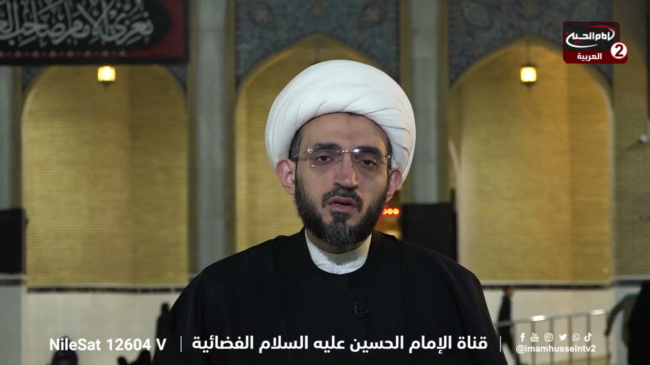 سيرة الامام محمد الباقر عليه السلام (1): حياة الامام محمد الباقر عليه السلام،سماحة الشيخ مؤيد المؤيد