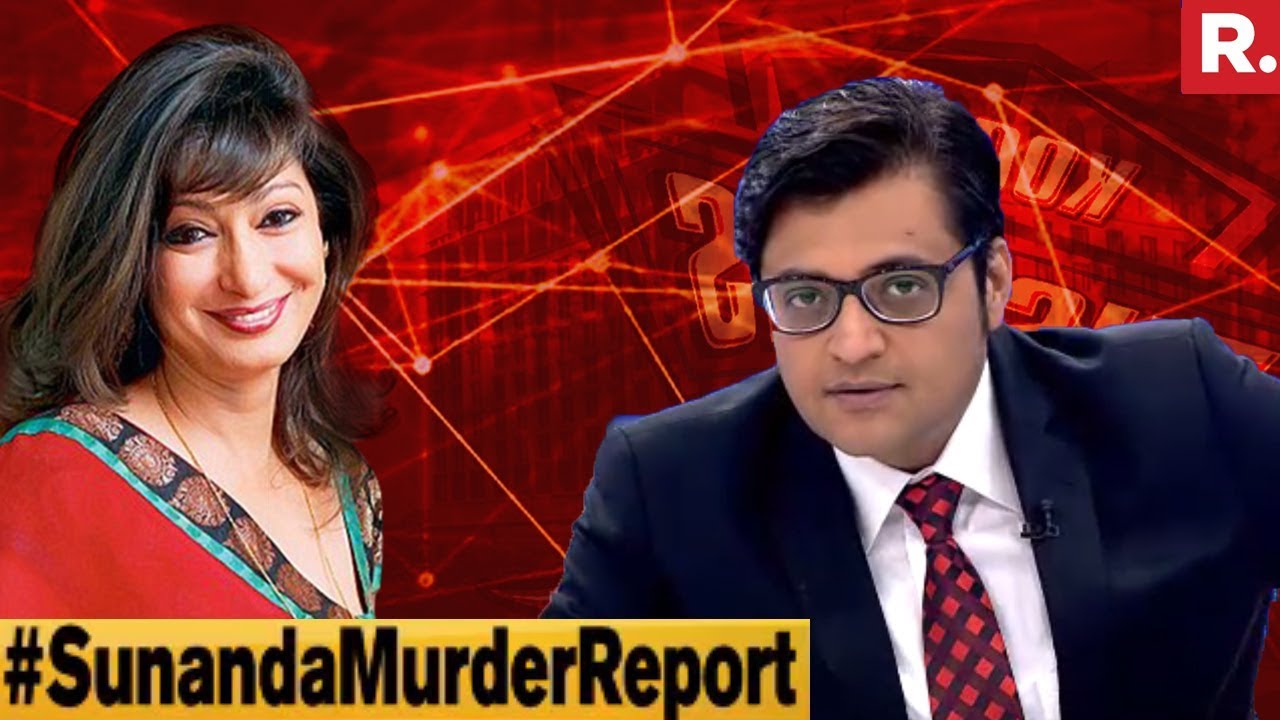 Who Brutally Thrashed Sunanda Pushkar The Debate With Arnab Goswami Youtube