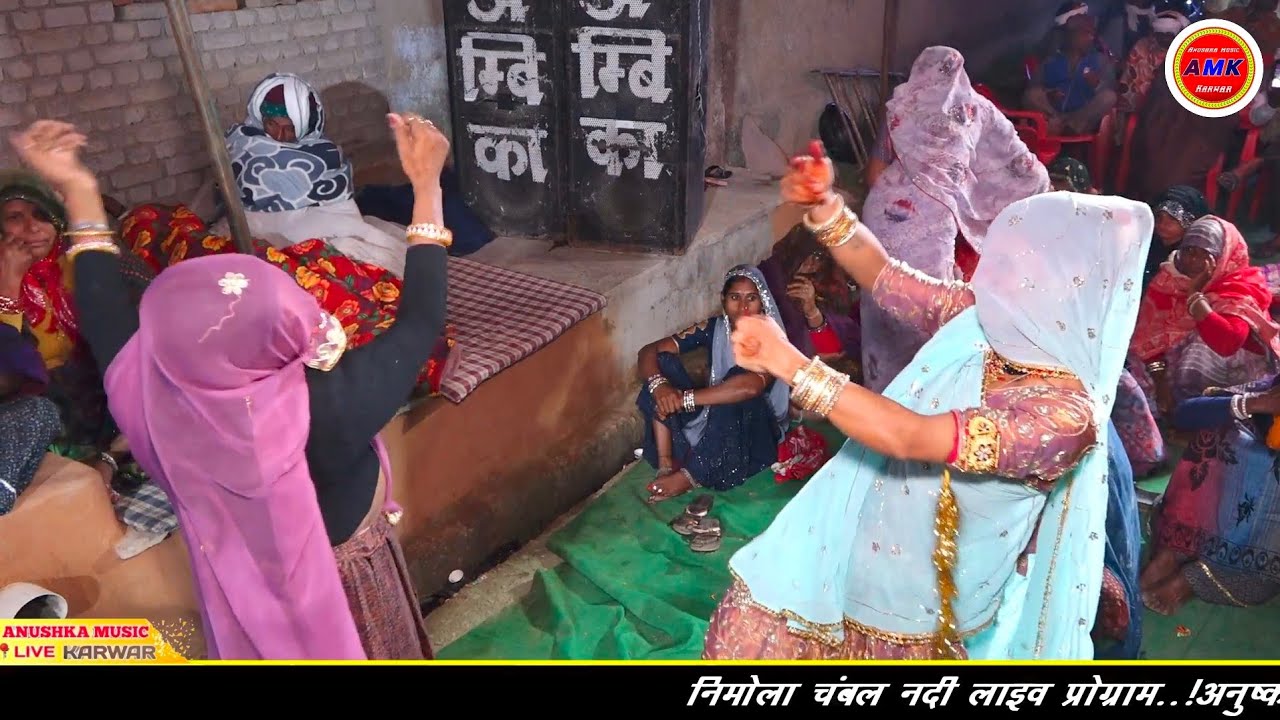 देशी गुर्जरी का जोरदार डांस निमोला चम्बल नदी मे👉सिंगर भरतलाल रजमाणा ने गाया देवजी का खतरनाक सोंग