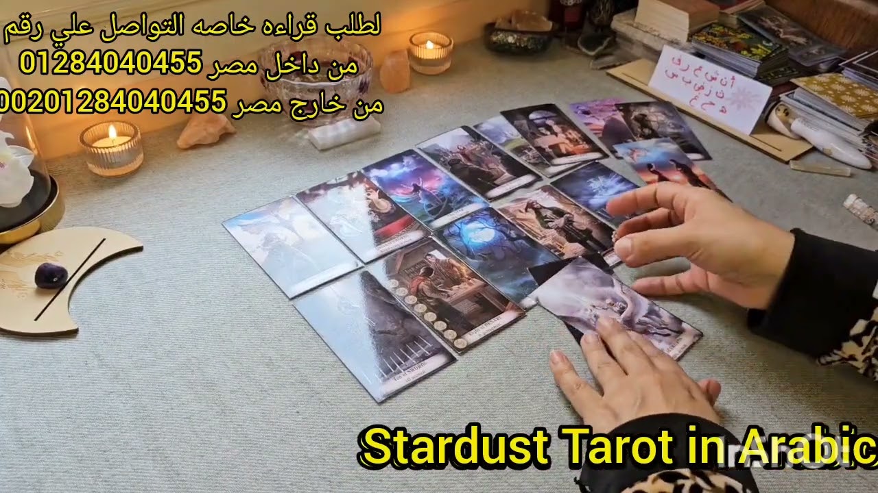 اسباب انسحابه عنك وكسر قلبك💔مشاعره الحقيقه هل ينوي الرجوع🫂الفديو من القناه الاساسيه طاقه زمنيه مفتوح