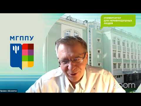Эмилиано Меттини  "Ценность личного достоинства детства в трудах А.С. Макаренко и М. Монтессори"