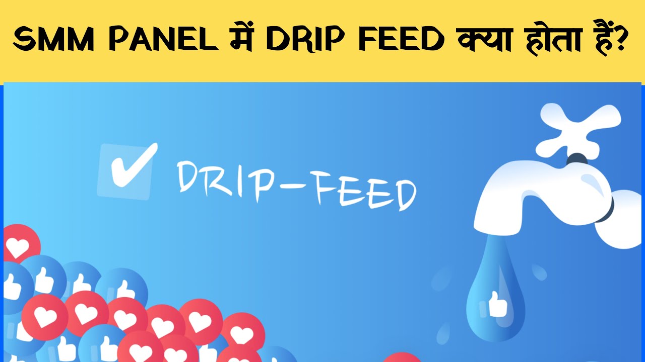 What is Drip Feed in smm panel ? 