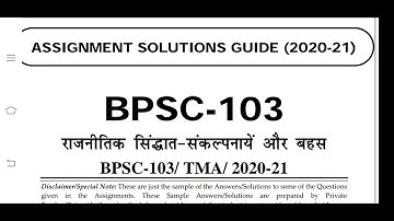 BPSC 103 Ignou Solved Assignment