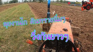 l5018 ไถนาดินทราย💢 รถไถซิ่ง ลั่นทุ่ง🚜