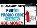 Paytm New Promo Code Today || Paytm Today New Offer || Paytm Add Money Promo Code || January 2019 1⃣