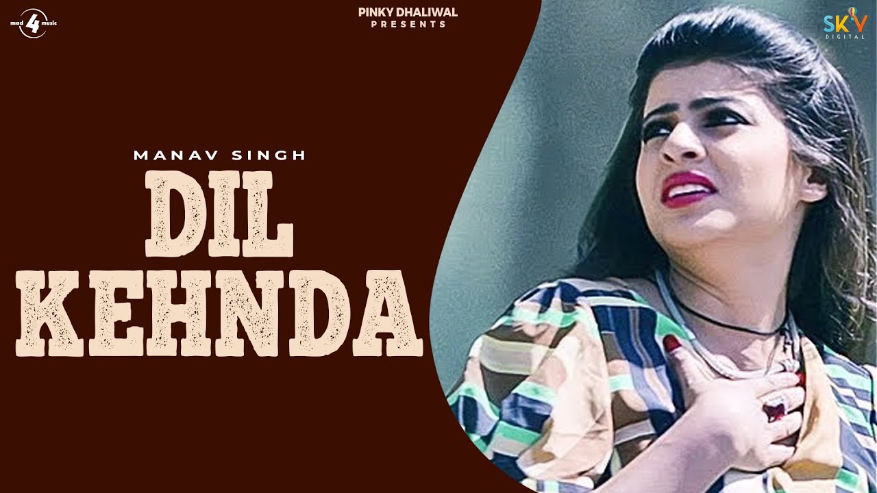 Dil kehnda