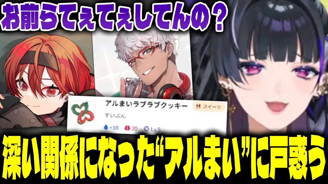 【NEWTOWN🍗#5】自分がいない間にピザ屋仲間がてぇてぇ関係になっていることを知り戸惑うメロコ【アルランディス/まいたけ/儚牙紺/狂蘭メロコ】