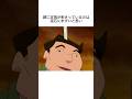 クレヨンしんちゃん映画の怖い雑学#映画雑学 #クレヨンしんちゃん #クレヨンしんちゃん映画