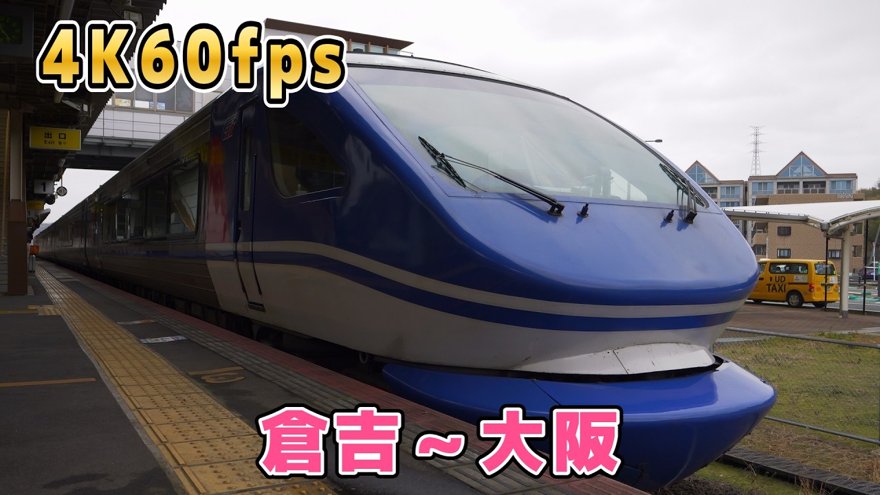 だいじょうぶだー YouTube