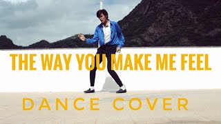 The way you make me feel | Ridheesh Ghildiyal | Michael Jackson