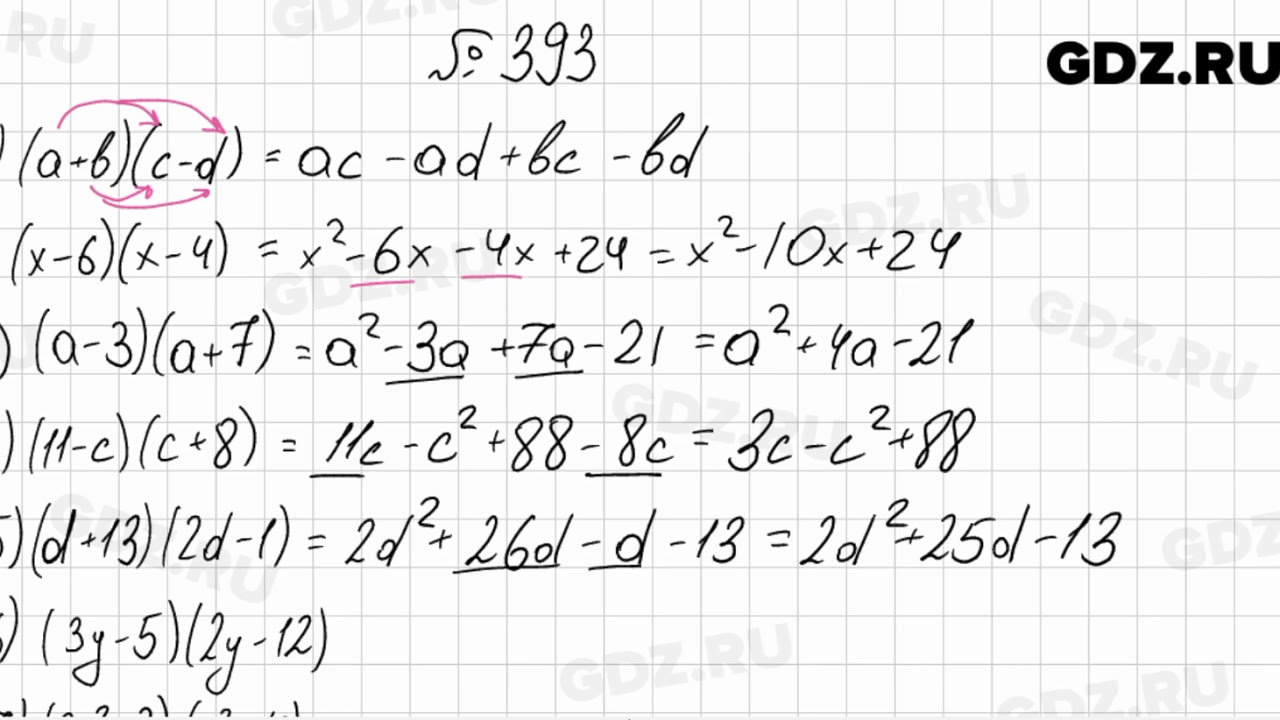 алгебра 7 класс макарычев. алгебра восьмой класс номер 402. алгебра 7 класс 1072. гдз алгебра 7 класс миндюк номер 122. алгебра 7 класс макарычев 393.