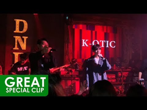 ไม่มีเธอไม่อยากหายใจ – KOTIC @ DND 【FANCAM】 Live