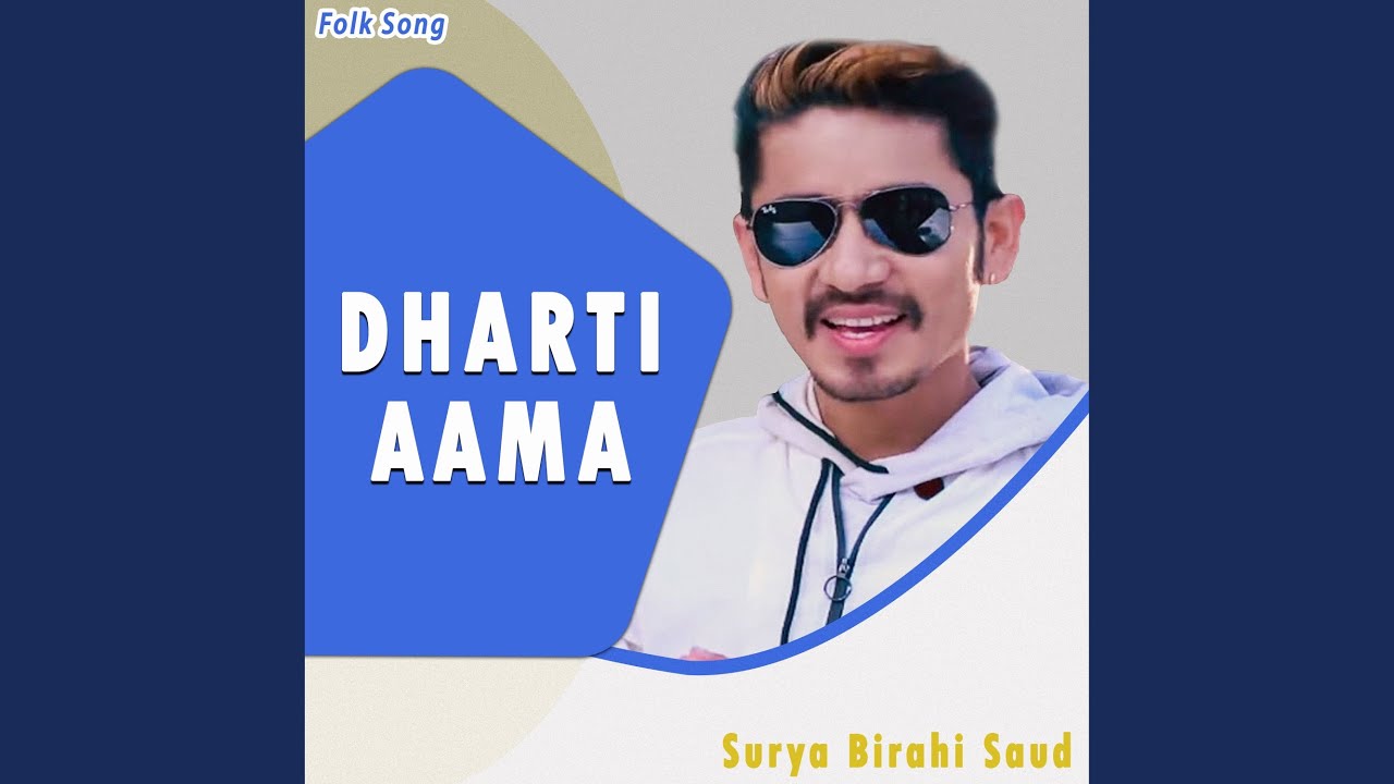 Dharti Aama