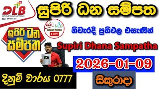 Supiri Dhana Sampatha 0777 2026.01.09 Today Dlb Lottery Result අද සපර ධන සමපත ලතරය පරතඵල