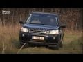 Land Rover Freelander - 2010