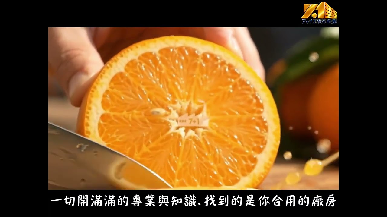 買廠房到底要看什麼？專業的人看這5件事