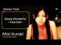 【倉木麻衣】Simply Wonderful ~Club Edit~ (Version Track)