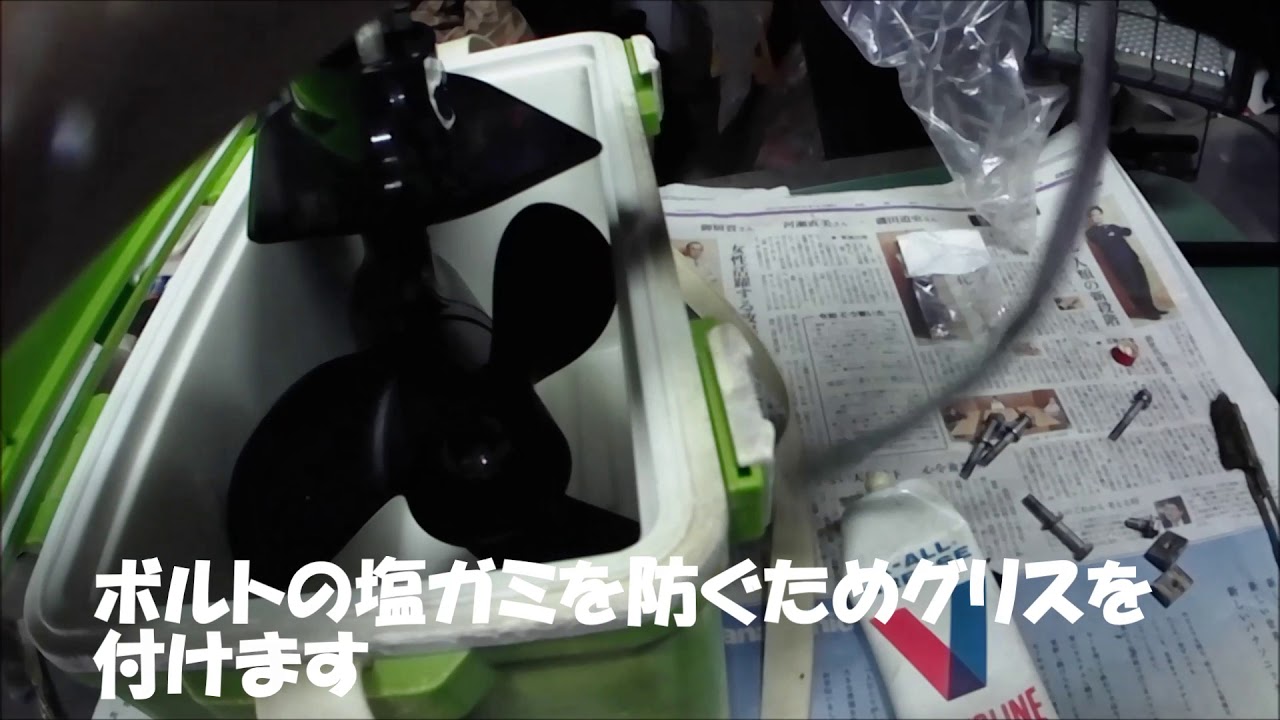 トーハツ6馬力船外機メンテナンス - YouTube